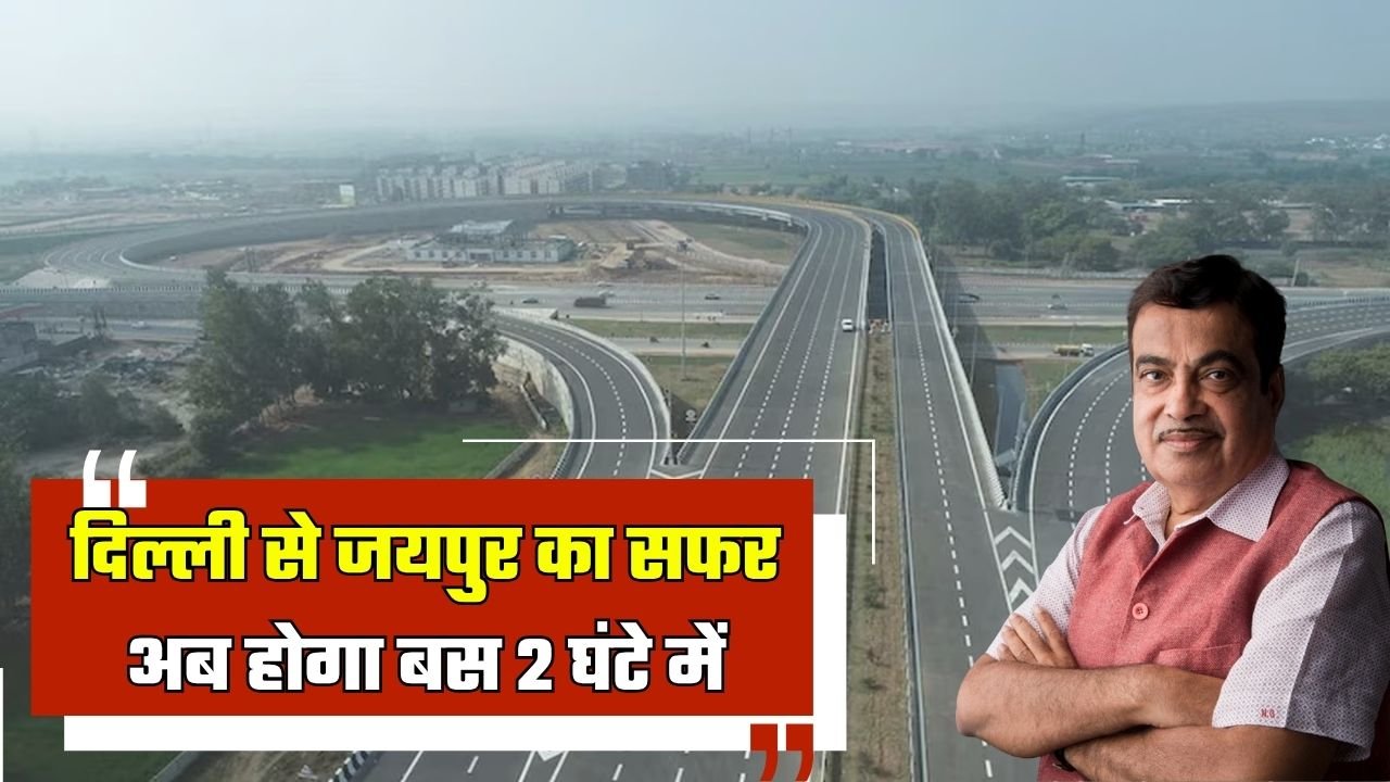 Delhi Jaipur Expressway