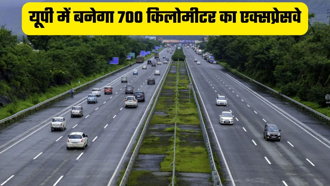 Express Way in UP