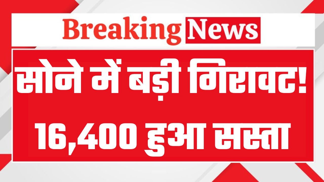 Gold Rate Today in India, Check 18k, 22K, 24K Gold Price in Mumbai, Delhi, Chennai, Kolkata on August 11, 2025