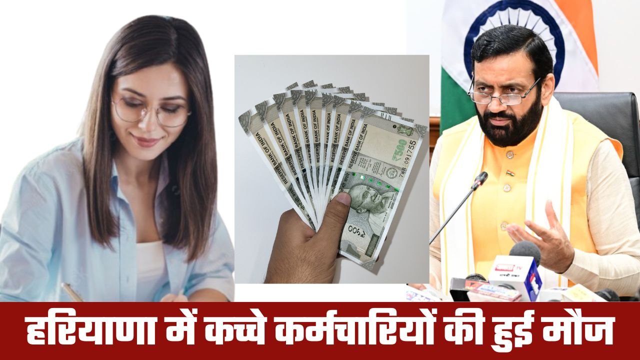 Good News for contratual Epmployees