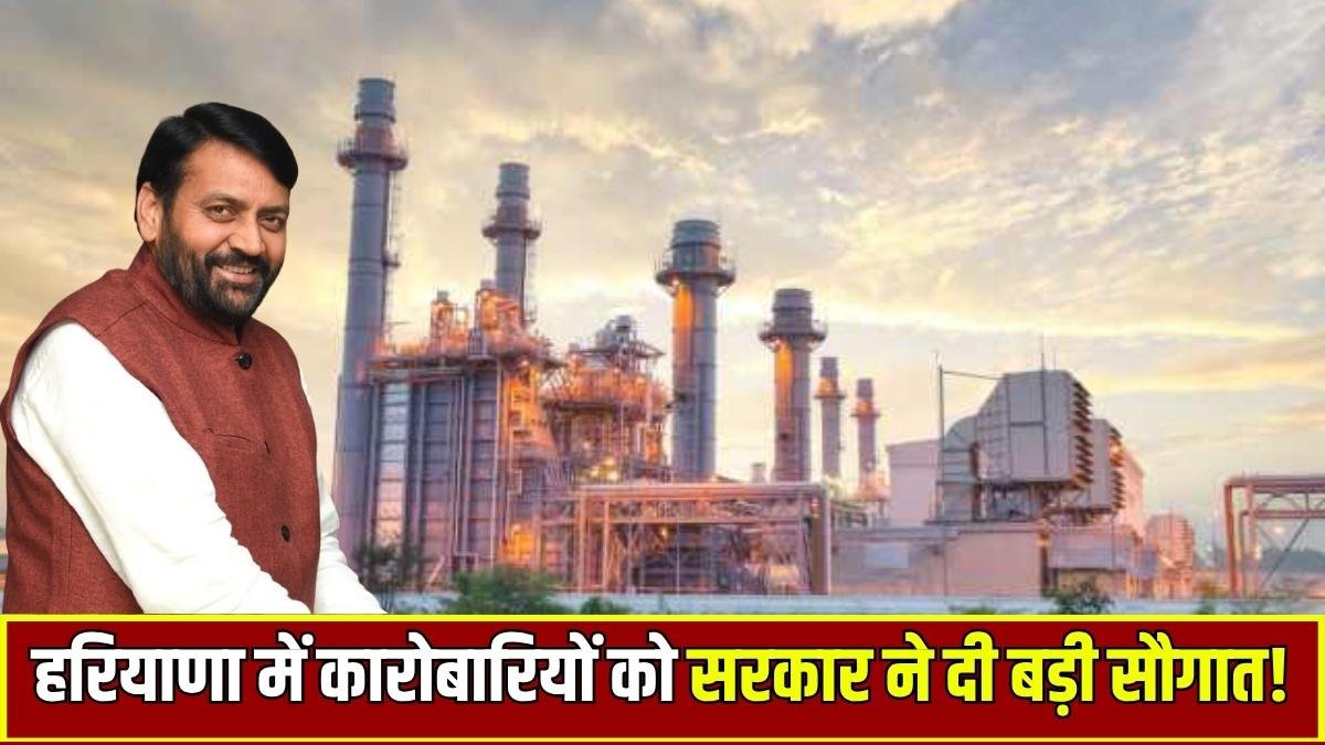 Haryana Industrial Corridor