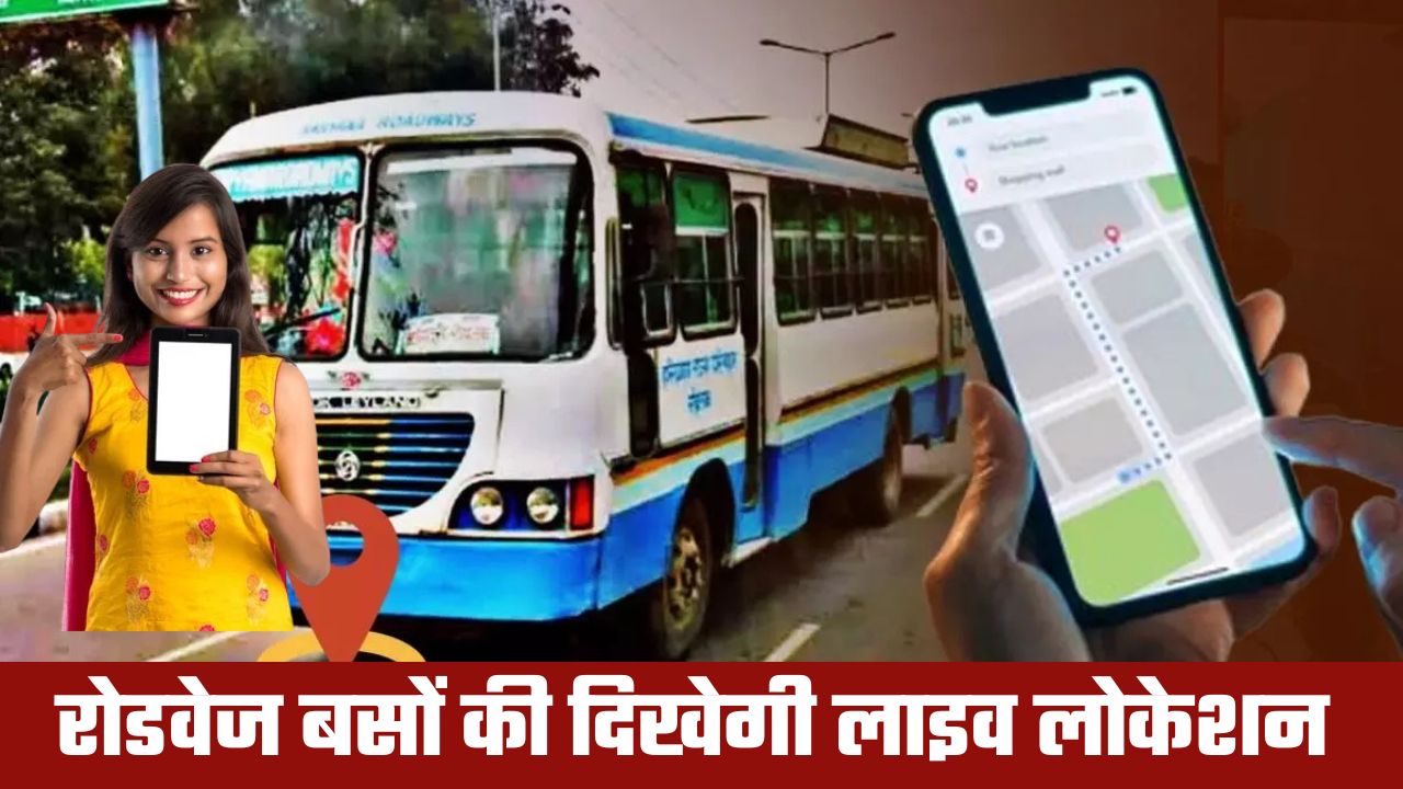 Haryana Roadways Bus Live Location