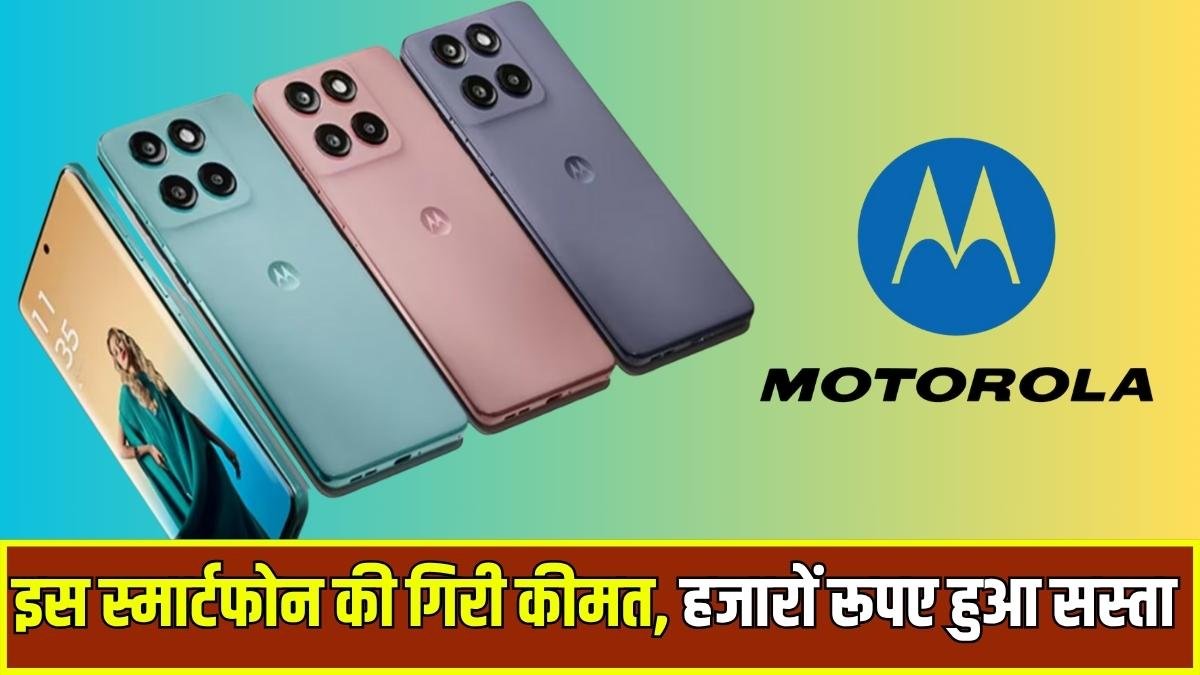 Motorola Edge 60 Pro