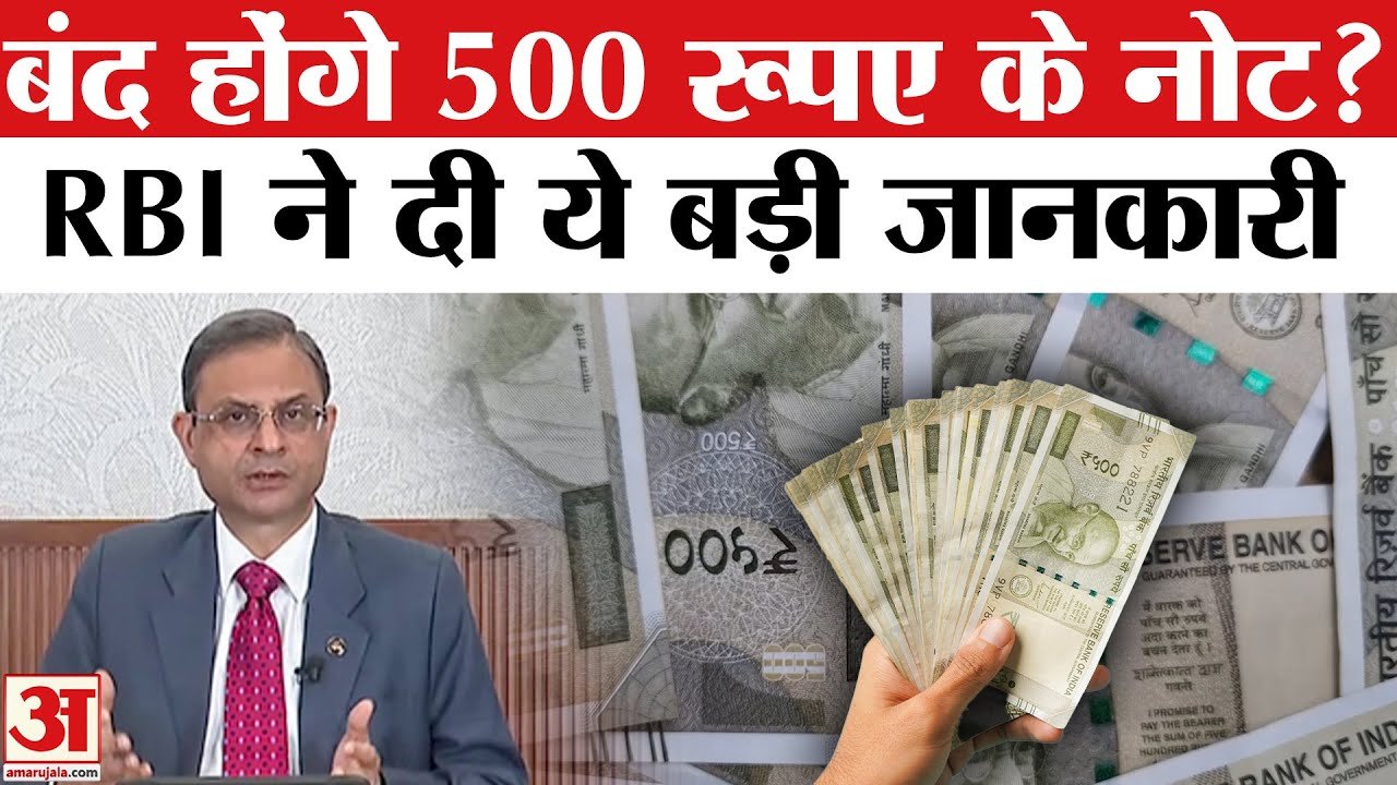 Rupees 500 Note Ban