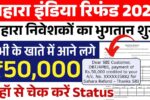 Sahara India Payment