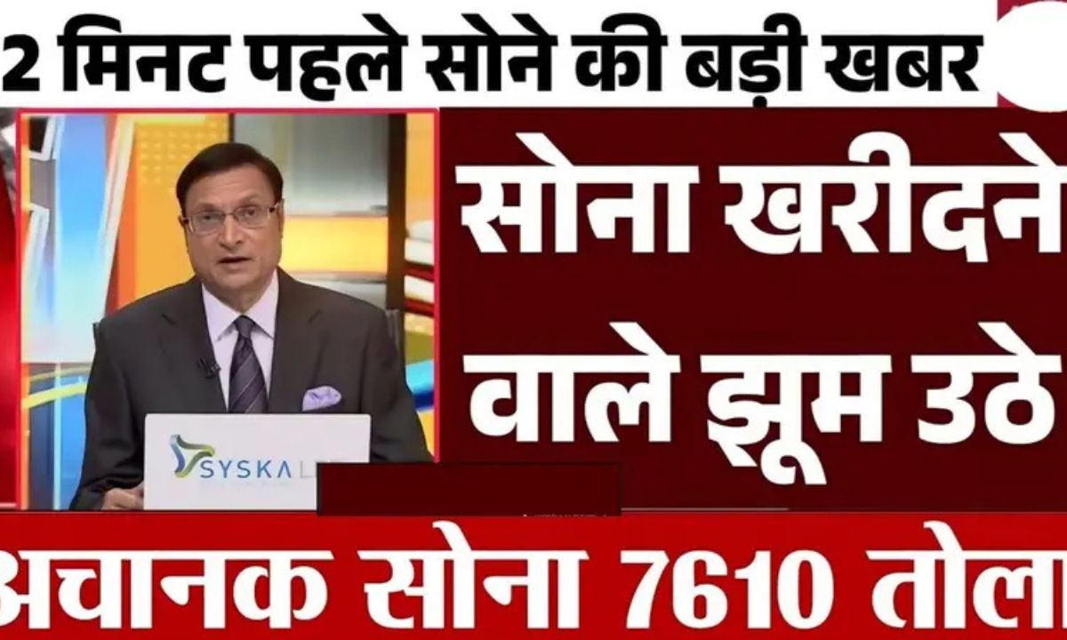 Sona Silver Today Price