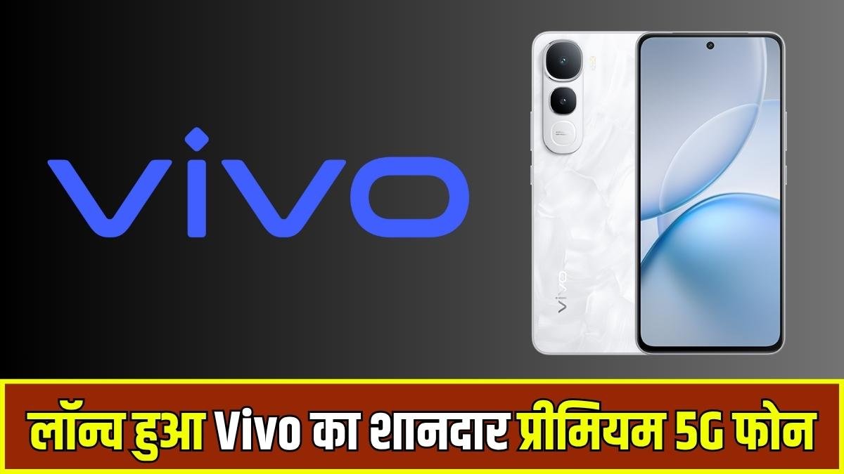 Vivo Y400 5G