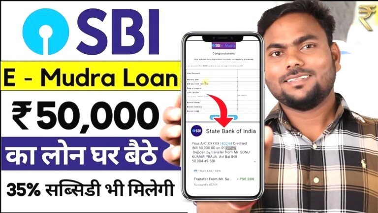 SBI e Mudra Loan Online Apply