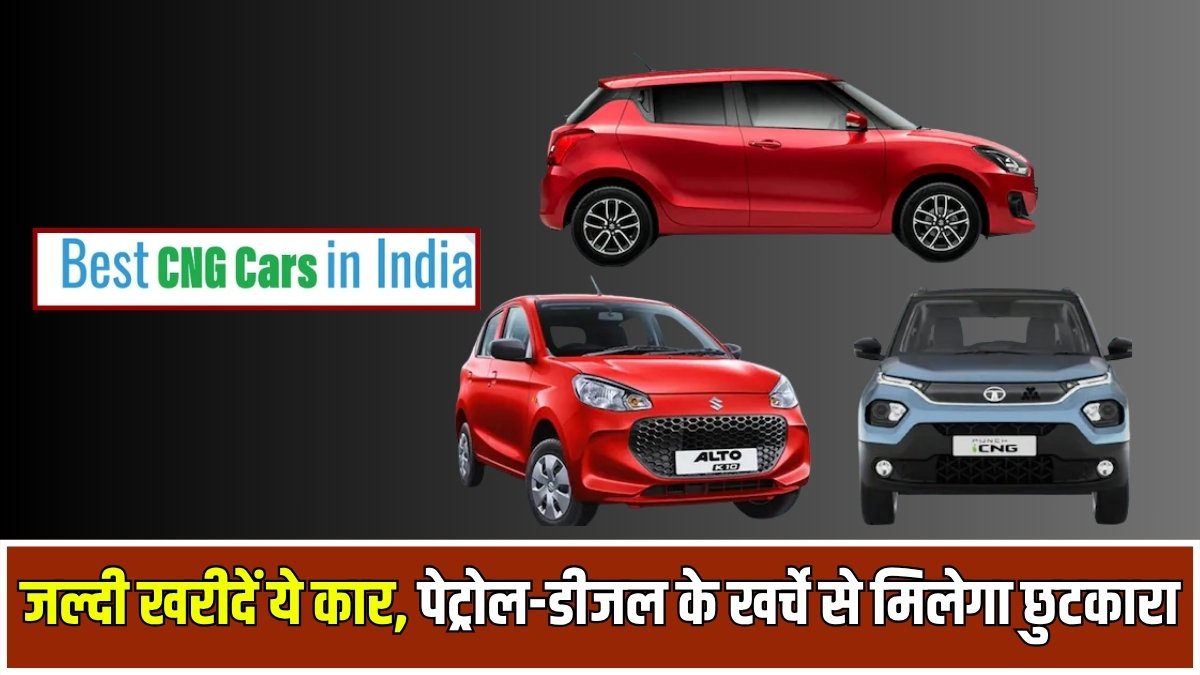 cng cars