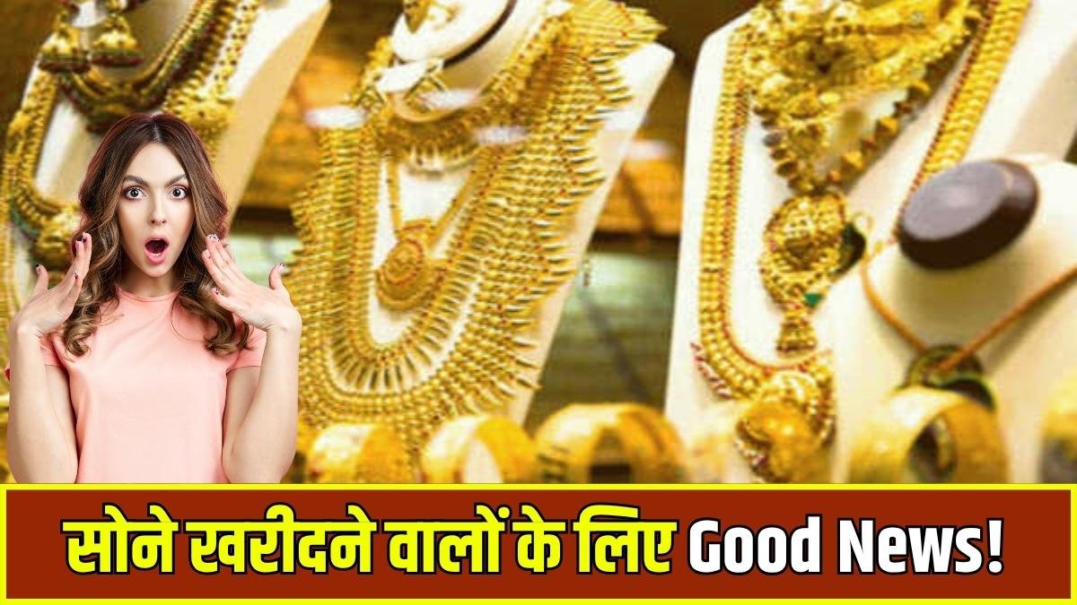 gold rates