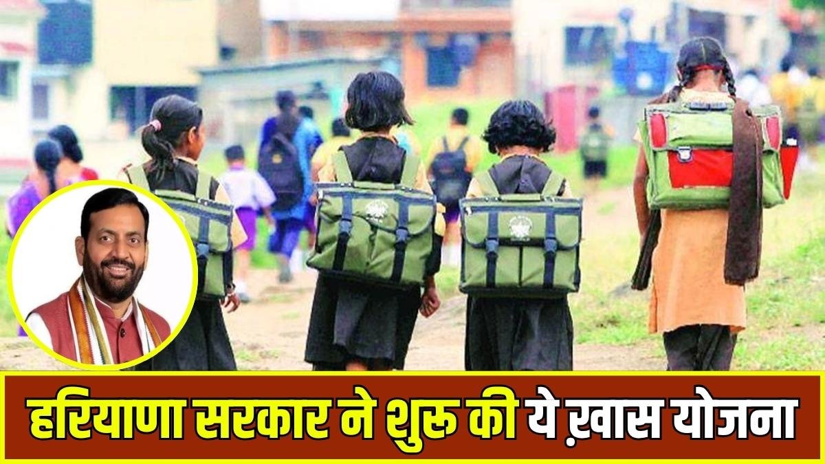 haryana