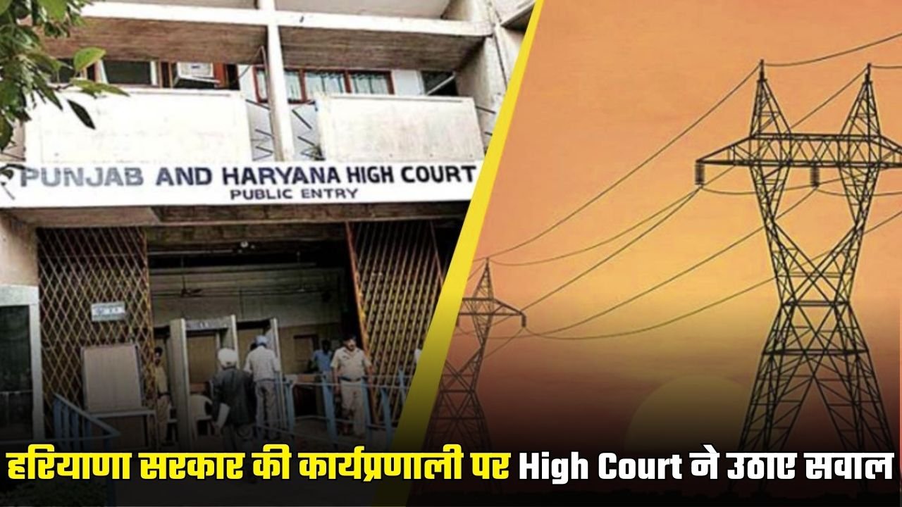 haryana