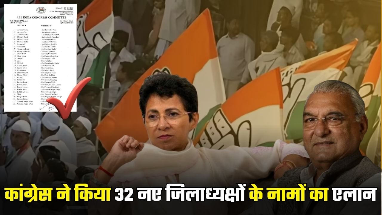 haryana