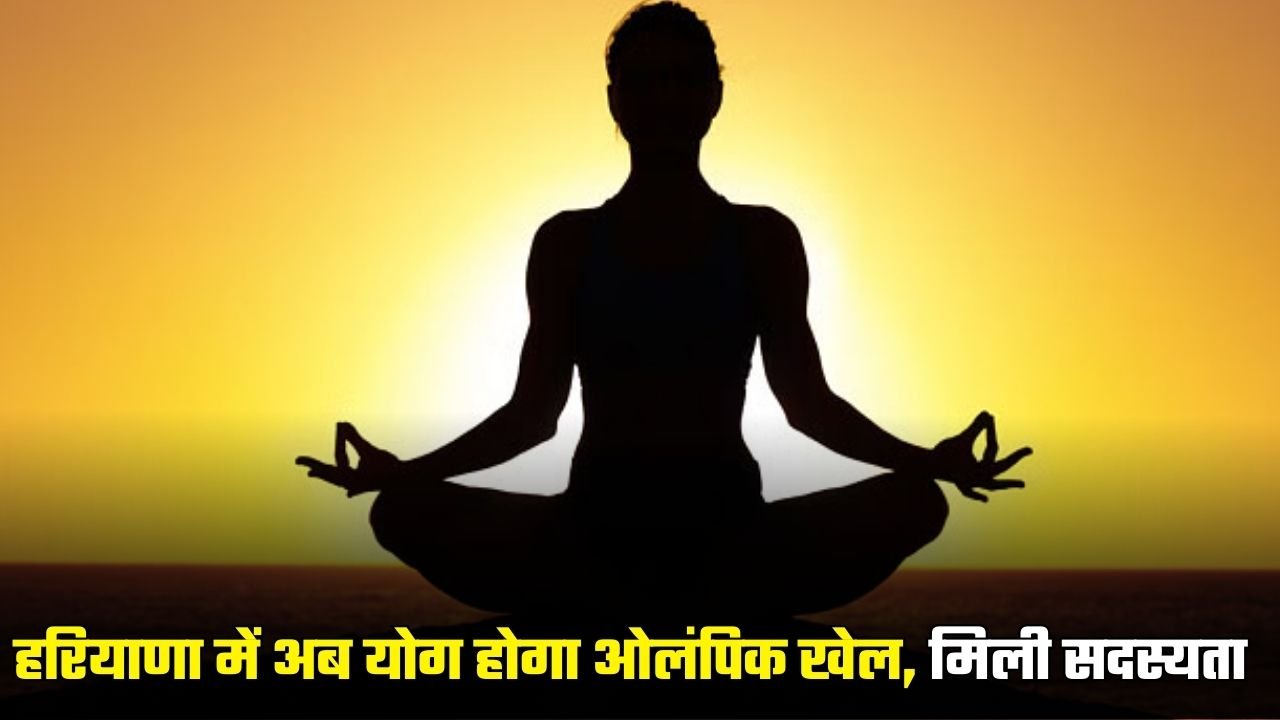 haryana