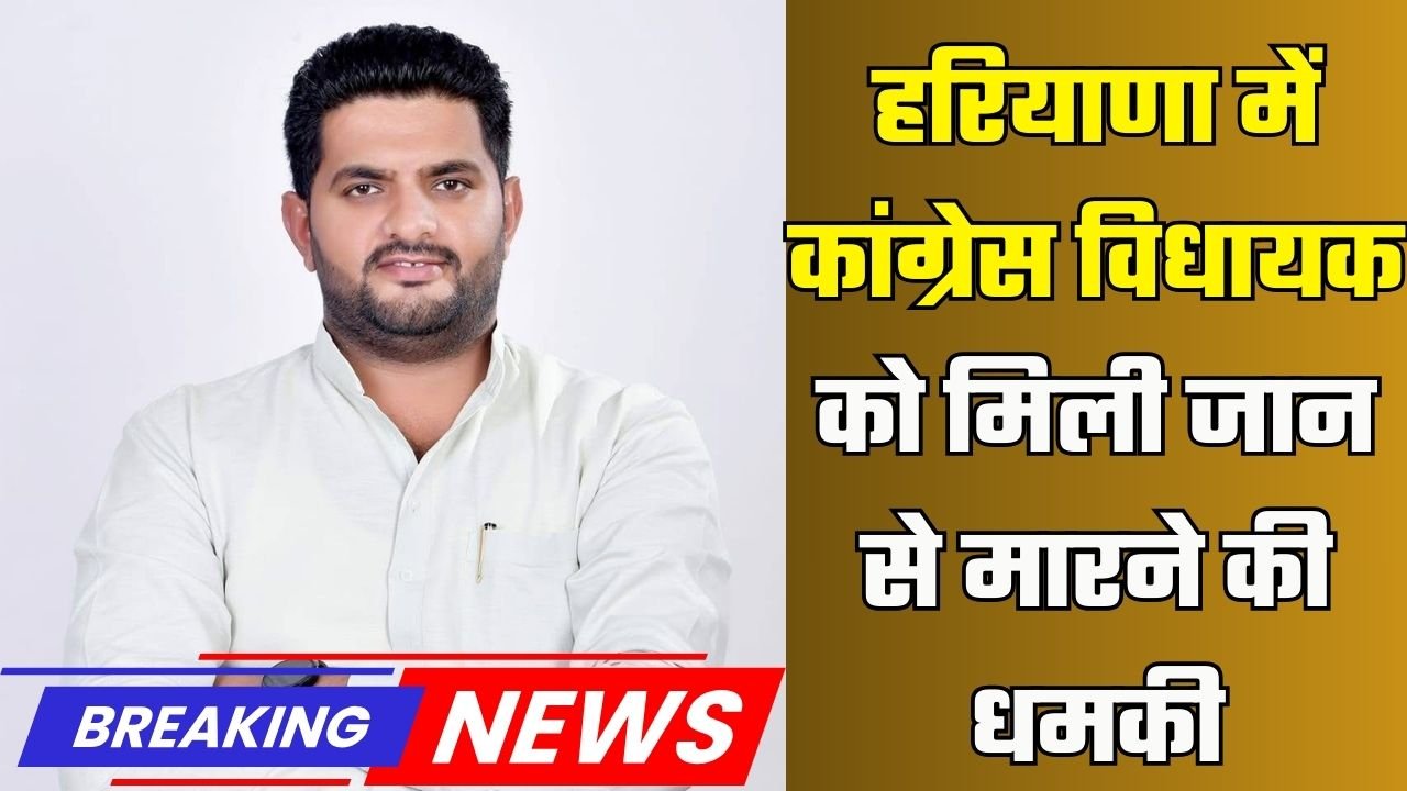 haryana breaking news