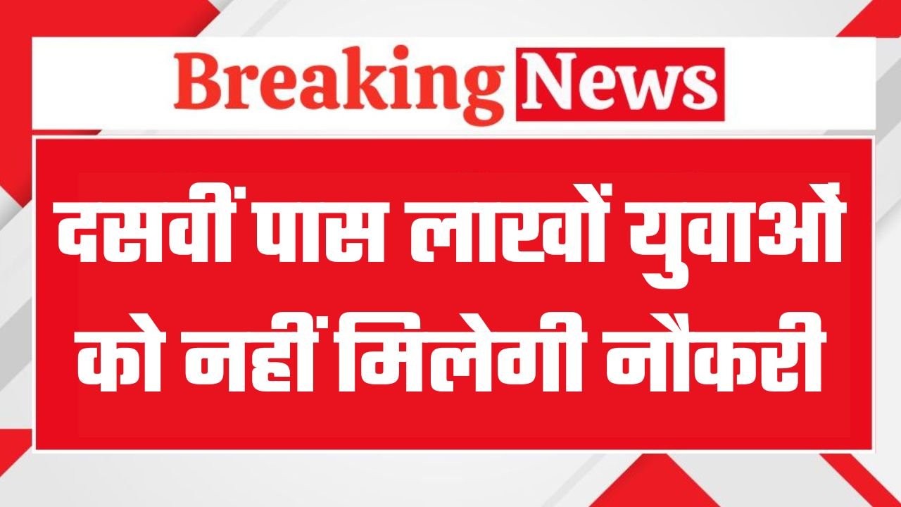 haryana cet 2025 rule changed