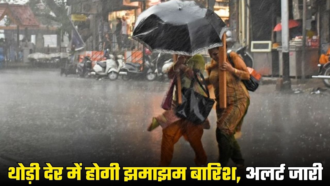 haryana weather news