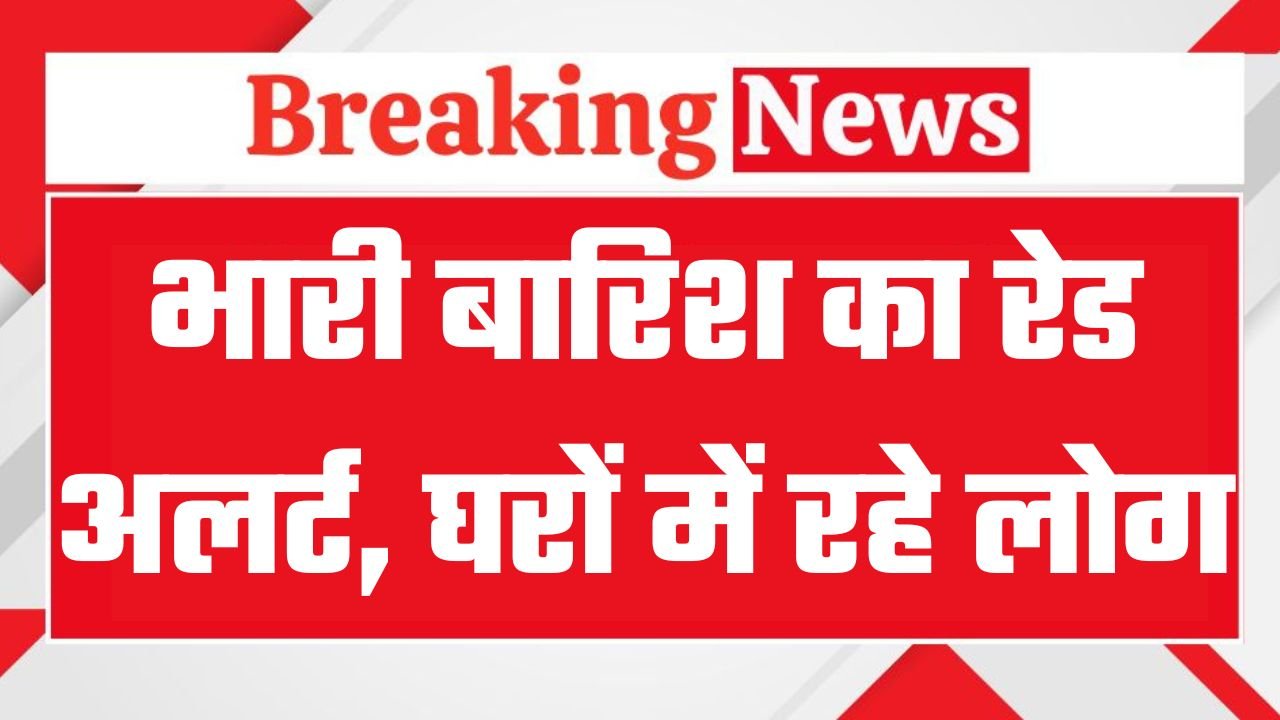 heavy rain alert today in india