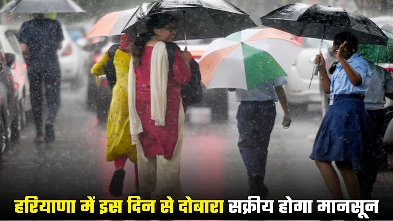 kal ka mausam