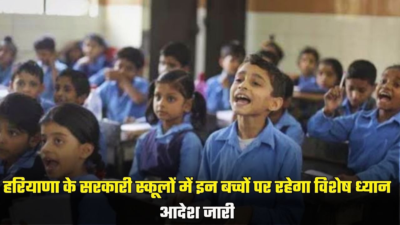 nipun haryana mission
