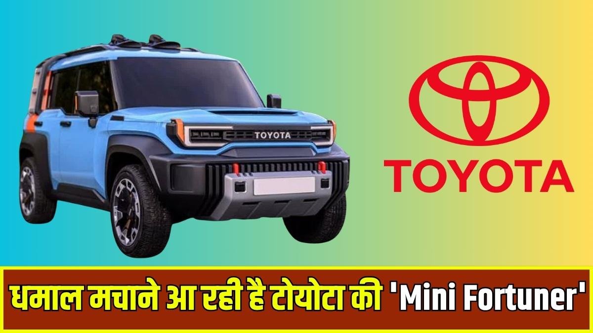 toyota mini fortuner