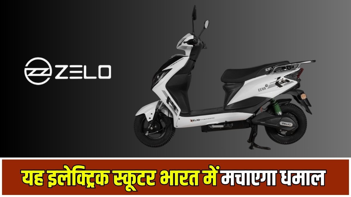 zelo electric scooter